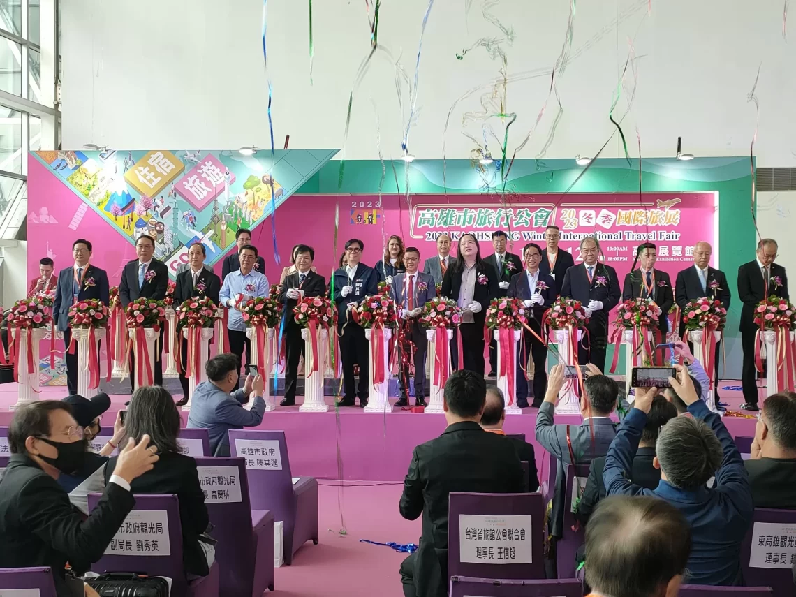 高雄冬季國際旅展12/1登場 最殺優惠不容錯過