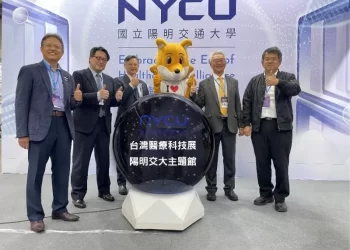陽明交大智慧醫療展現多元創新成果-打造未來護國神山