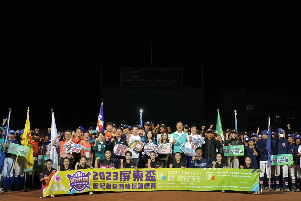 屏東盃曾紀恩全國棒球錦標賽開打-鄭宗哲擔任開球嘉賓