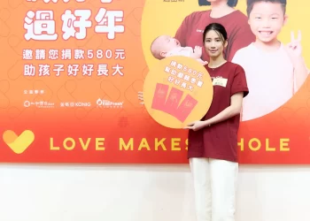 趙岱新任羅慧夫愛心大使　拍宣傳照激動落淚：當媽格外有感