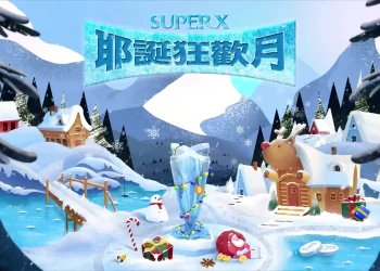 bingx-耶誕節-superx-交易大賽火熱上線-ygg-imx代幣受到青睞