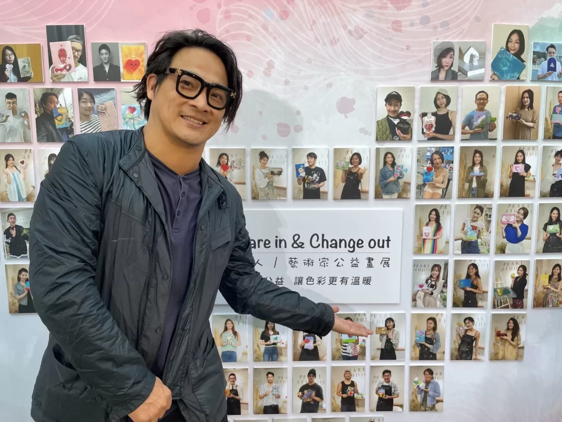 讓愛閃耀公益畫展開幕-跨界創作者東明相以畫傳愛