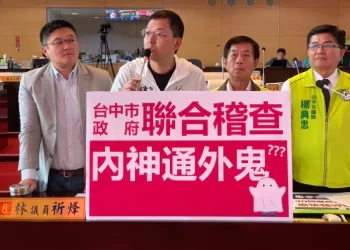 這家星級飯店被檢舉露台改建水療池　議員踢爆：市府聯合稽查內神通外鬼