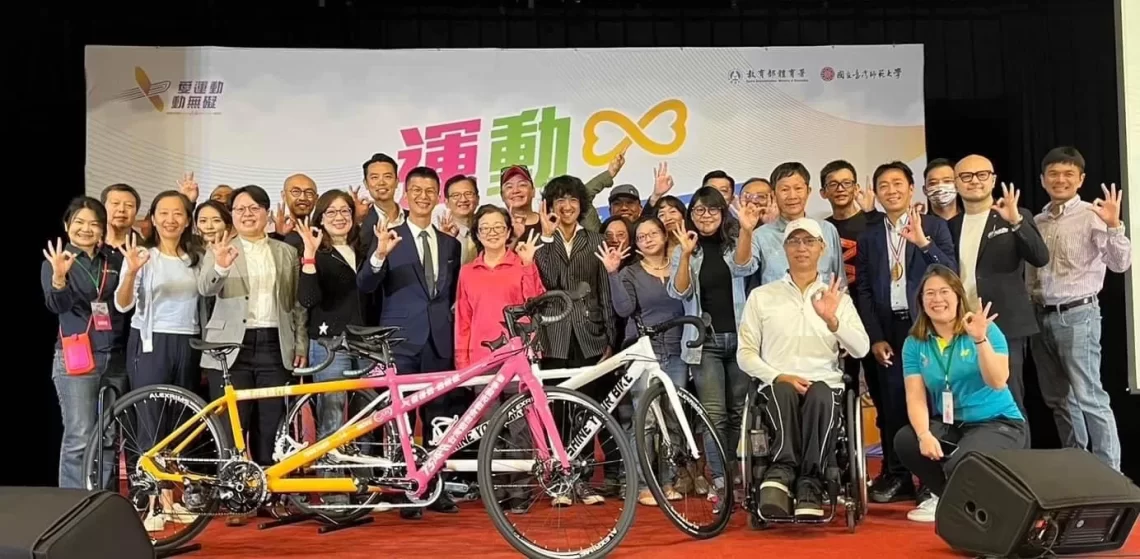 活力滿點!身心障礙運動選手生涯輔導及平權倡議成果展-為身心障礙運動平權開啟下個里程碑