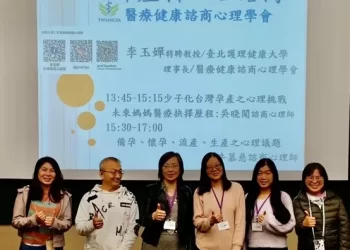 萬物皆漲-生孩子成了幸福奢侈品？醫心成解方