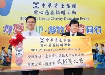 中華賓士集團「傳愛大甲-絲竹樂音同行」-培育學童藝術技能-樂音飛揚傳慈善