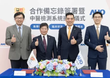 友達耘康攜手中國醫大-發展中醫智慧醫療