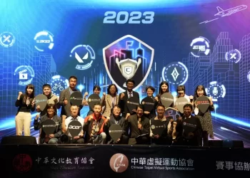 2023-ccce城市盃數位科藝電競邀請賽-圓滿落幕