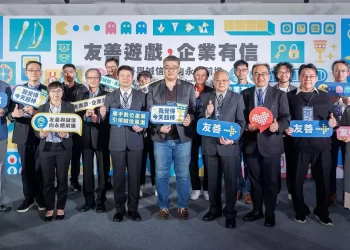 「友善遊戲，企業有信活動」　數位遊戲產業自律推動委員會公布獲獎名單