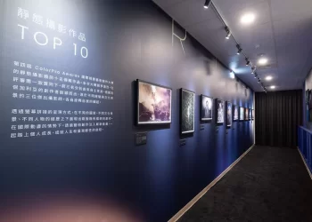 viewsonic-2023-colorpro-awards-國際視覺藝術暨攝影展台灣開展　免費入場體驗影像刻劃全球百大「崛起」故事