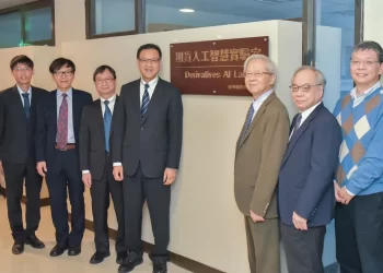 長庚大學期貨人工智慧實驗室啟用