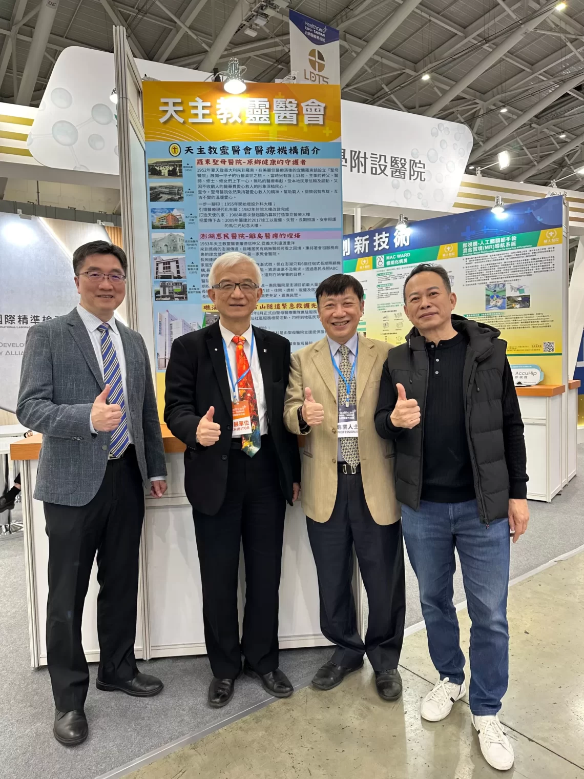 打國際盃!中華再生科技醫學協會成立-謝侑利擔任理事長