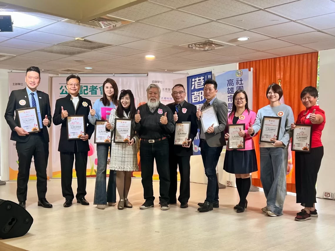 港都的愛公益活動 用愛陪伴巴金森與友善失智之旅