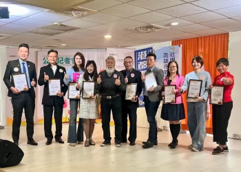 港都的愛公益活動　用愛陪伴巴金森與友善失智之旅