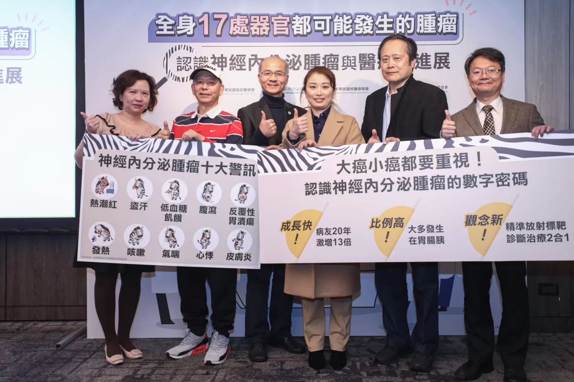 「賈伯斯病」神經內分泌腫瘤-確診人數廿年激增13倍