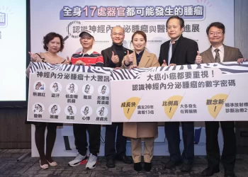 「賈伯斯病」神經內分泌腫瘤-確診人數廿年激增13倍