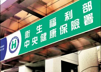 癌症ngs檢測健保給付3模式明年第2季上路