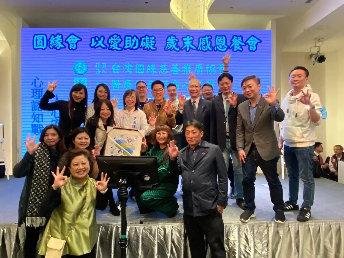 圓緣歲末感恩餐會-齊聚同歡以畫代花送愛心