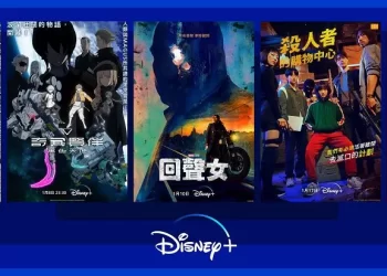 disney+-1月-2024-強檔新片推薦　《回聲女》《異修羅》、《奇異賢伴-黑色天使》第一季-part-2即將上線！