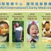 國際醫療屢傳佳績-中醫大附醫慈善救治創醫企雙贏