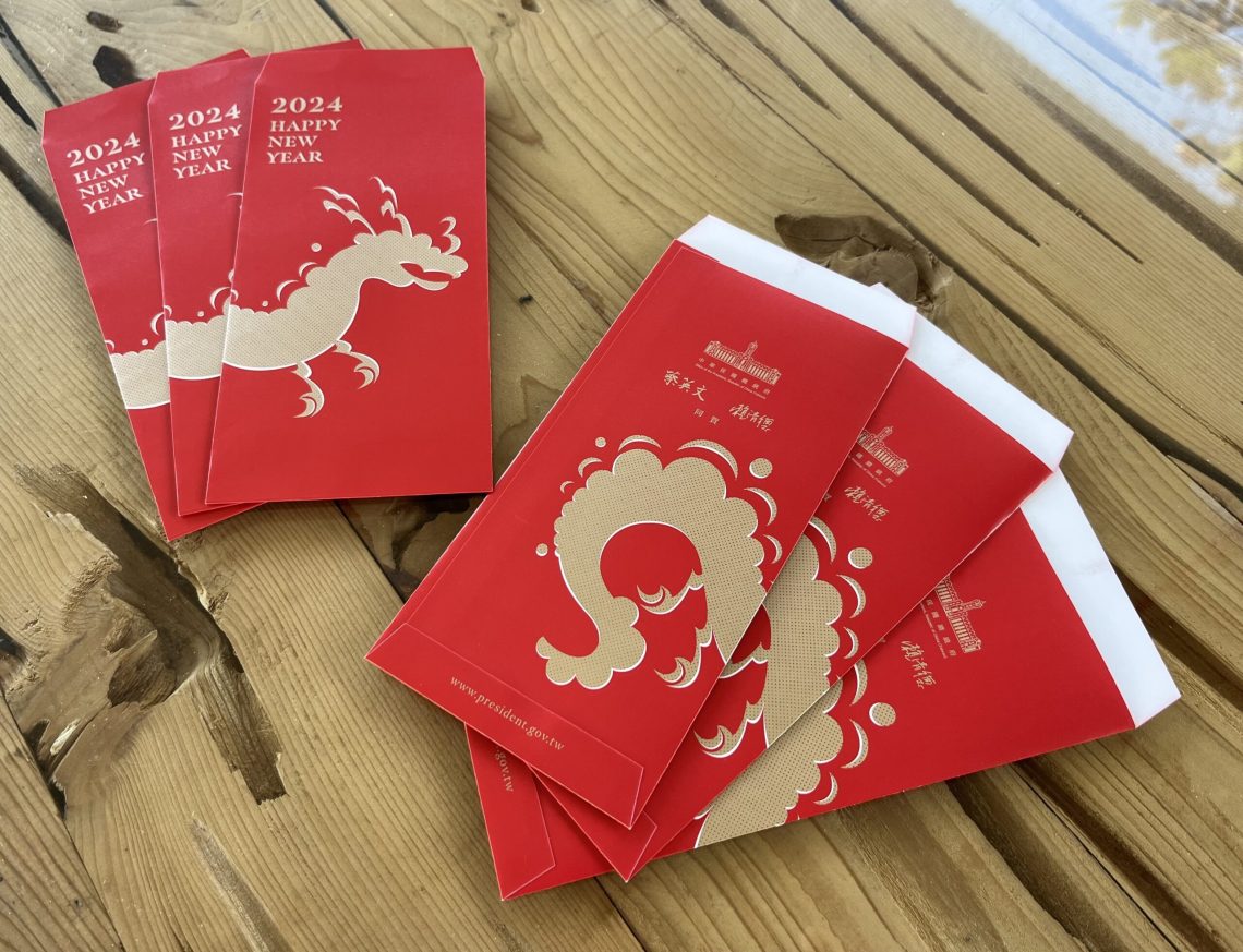 行政院南服中心發送總統府春聯及紅包袋