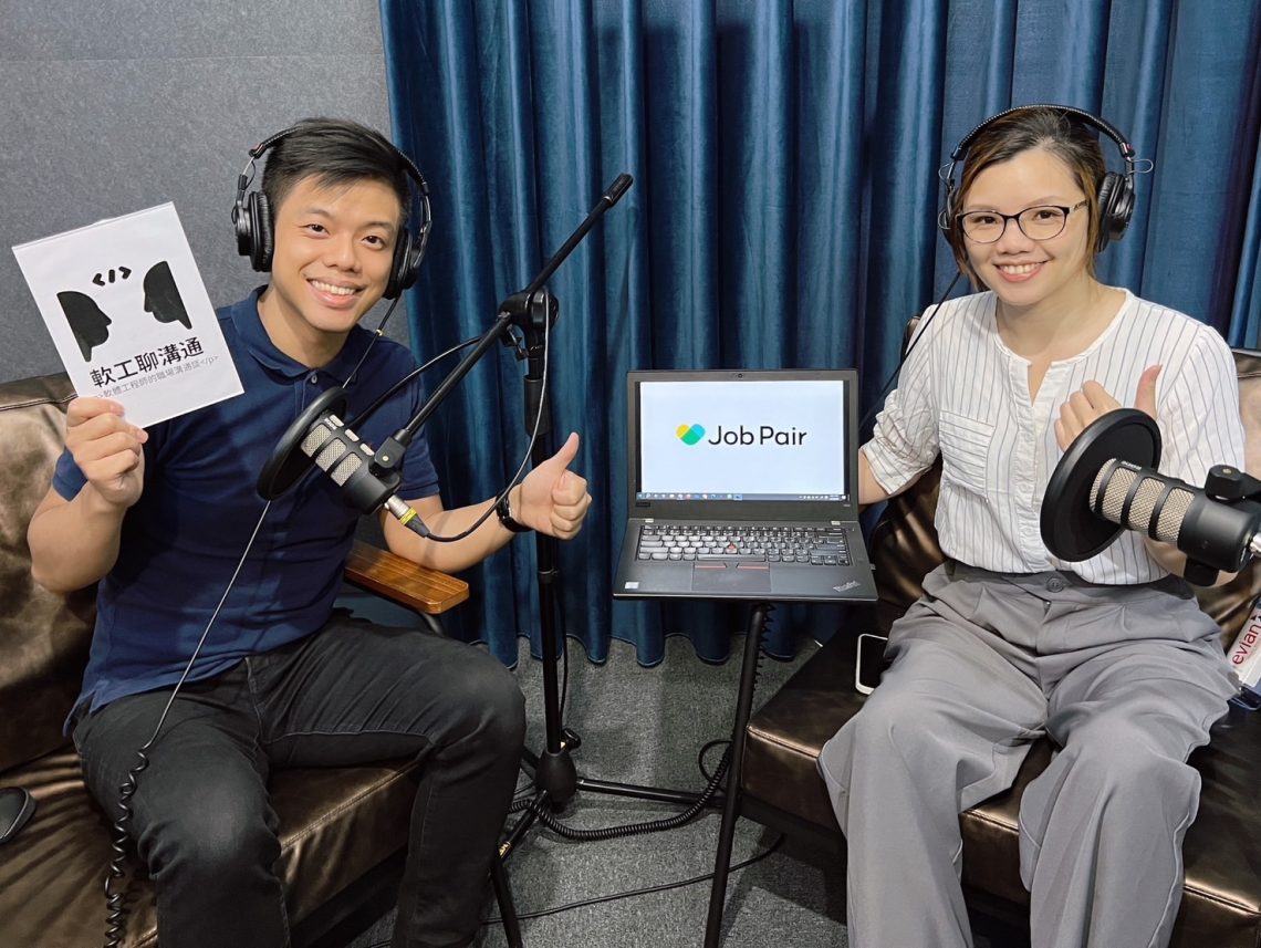 軟體工程師面試被問可否加班?「軟工聊溝通」教你該怎麼回