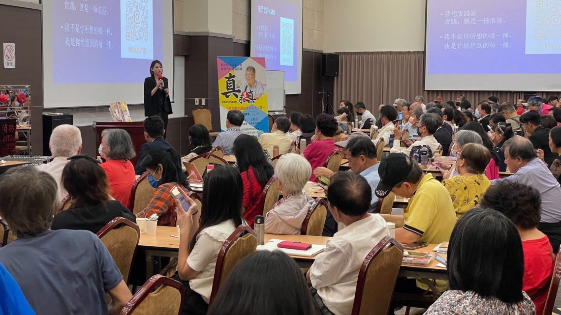 陳南如分享『百萬自媒體鍊金術』帶來數位化行銷新風潮