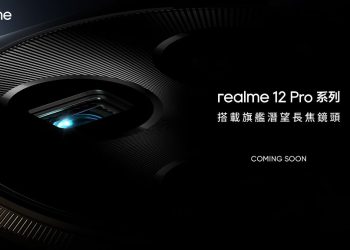 realme-新機-realme-12-pro曝光　潛望長焦是重點確定於台灣上市
