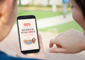 攜手號召公益歲末送暖　街口支付加碼-30-萬愛心紅包