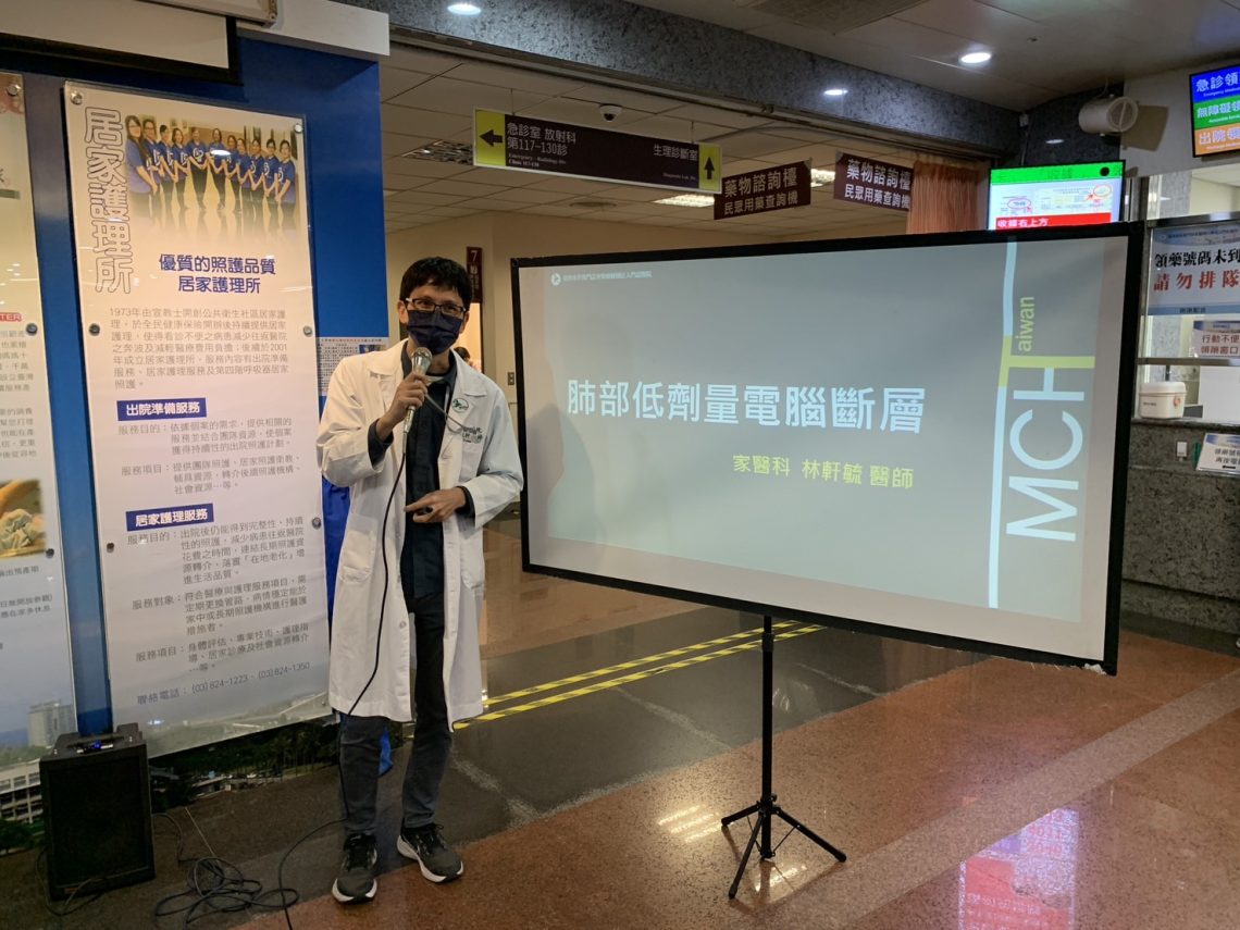 追蹤10年肺結節無異常-低劑量電能斷層揪出1.5公分腫瘤