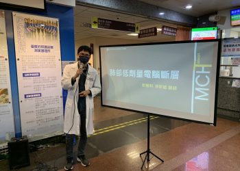 追蹤10年肺結節無異常-低劑量電能斷層揪出1.5公分腫瘤