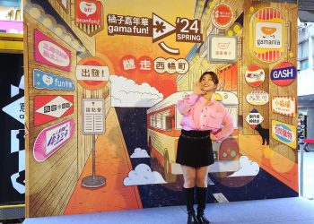 「橘子嘉年華」進軍西門商圈　焦凡凡現身挑戰實境解謎