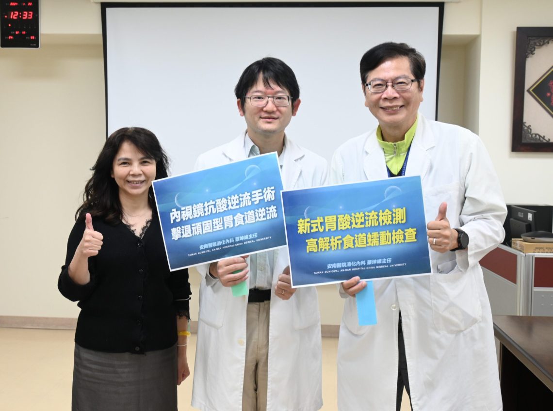 頑固型胃食道逆流太難纏?「內視鏡抗酸逆流手術」助擺脫