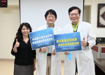 頑固型胃食道逆流太難纏？「內視鏡抗酸逆流手術」助擺脫