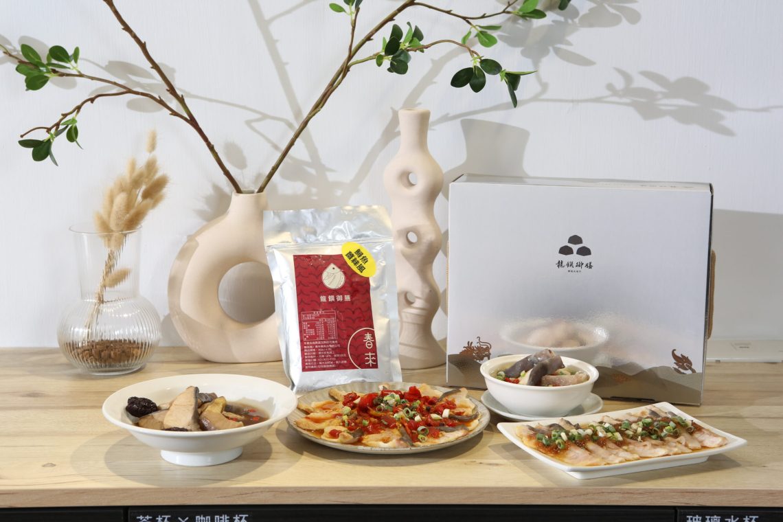 慈禧太后最愛食補在家就能吃！龍饌御膳推鱘龍魚暖心湯品系列
