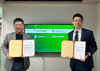 凱鈿攜手聯成電腦-共創職場文書應用新體驗