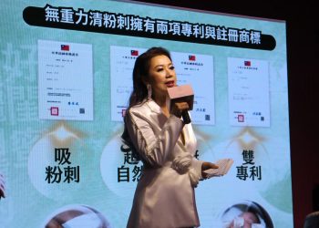 美容品牌超越疫後考驗　五大成長迎接龍年為愛而戰