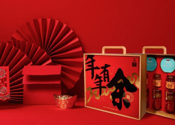 逆齡光良保養秘方百年品牌「余仁生」-燕窩禮盒年節送禮首選