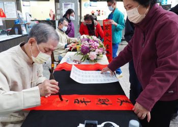 國軍高雄總醫院岡山分院揮毫贈春聯