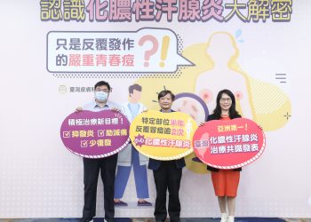 工程師胯下痘痘流膿坐立難安、竟需包尿布上班