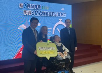 「人權律師」陳俊翰罹罕病sma-籲病友應享平等醫療權益