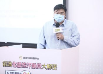 坐立難安！工程師天天包尿布上班-竟是化膿性汗腺炎作祟