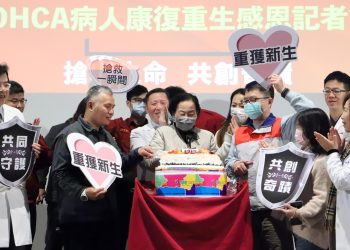 台北醫院攜手新北消防，成功搶救6成ohca病人恢復呼吸心跳！