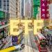 香港比特幣現貨 ETF 之戰開始，一覽首家宣佈申請者意博金融 VSFG