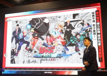 《七龍珠》、《航海王》等集英社八大ip角色　moba-手遊《jump：群星集結》台北動漫節亮相