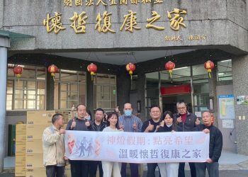 日本包車旅遊夯-神燈假期捐贈物資做公益