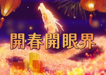 apple-tv+-五部熱門影集限時免費看　再推強檔電影限時銅板租片特價