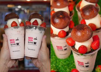 夢幻草莓季！紅太陽推超話題新品　「大香菇奶凍」網友直呼超害羞
