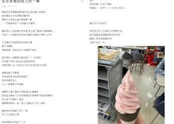 網友寒冬中送溫情！超商裡驚見感人一幕-祖孫情賺人熱淚