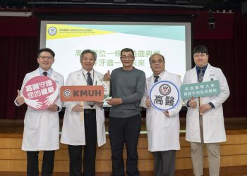 高醫數位一條龍義齒典藏-許牙齒一個未來